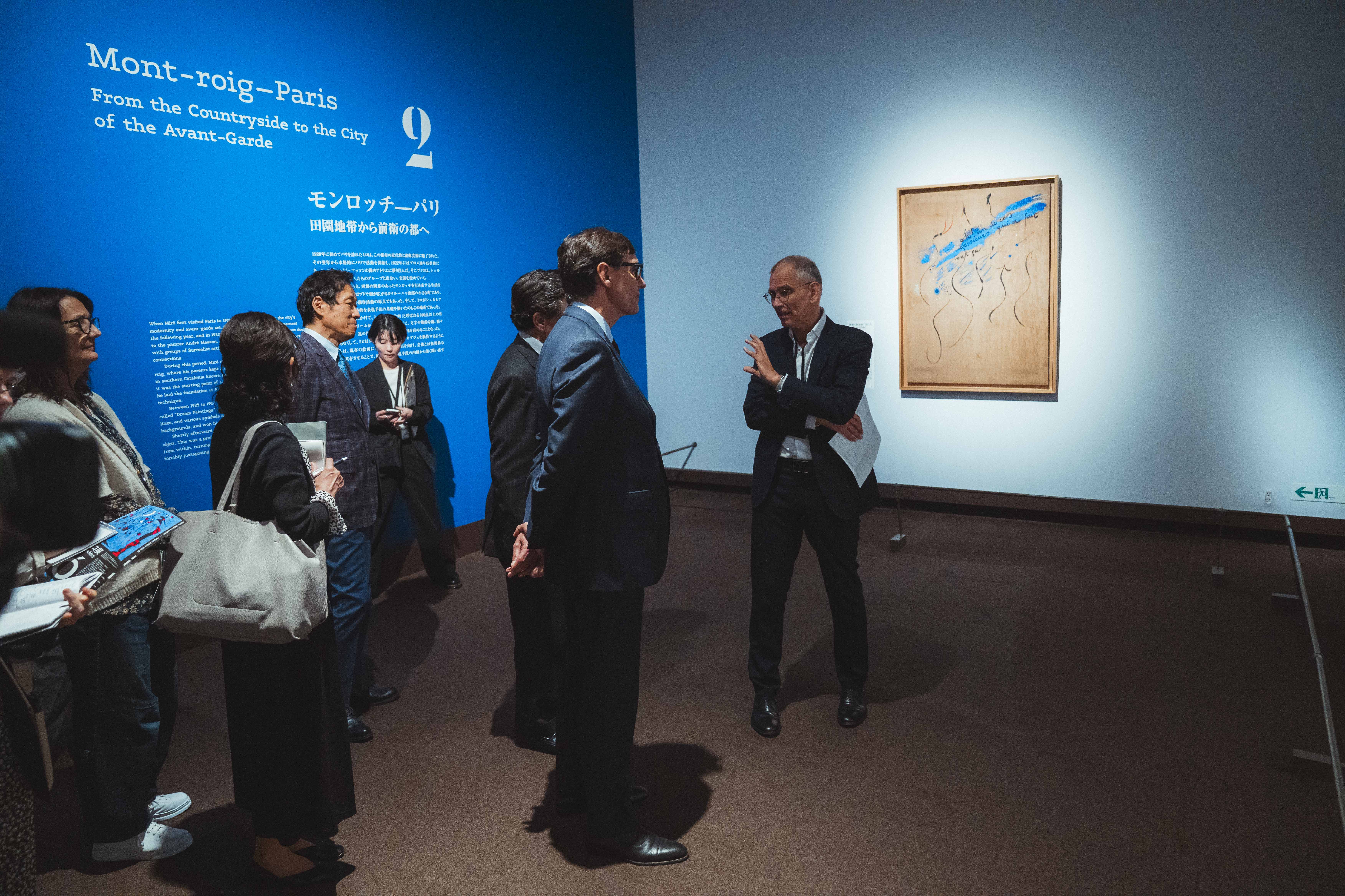 Visita a l'exposició de Joan Miró al Tokio Metropolitan Art Museum